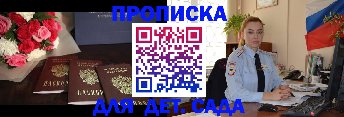 прописка поиск в Талице