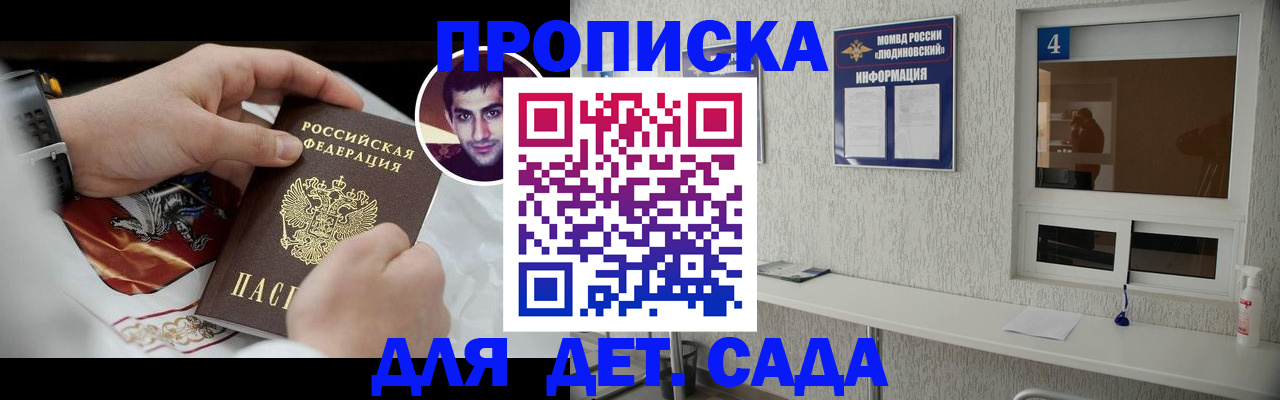 временная регистрация адрес в Талице